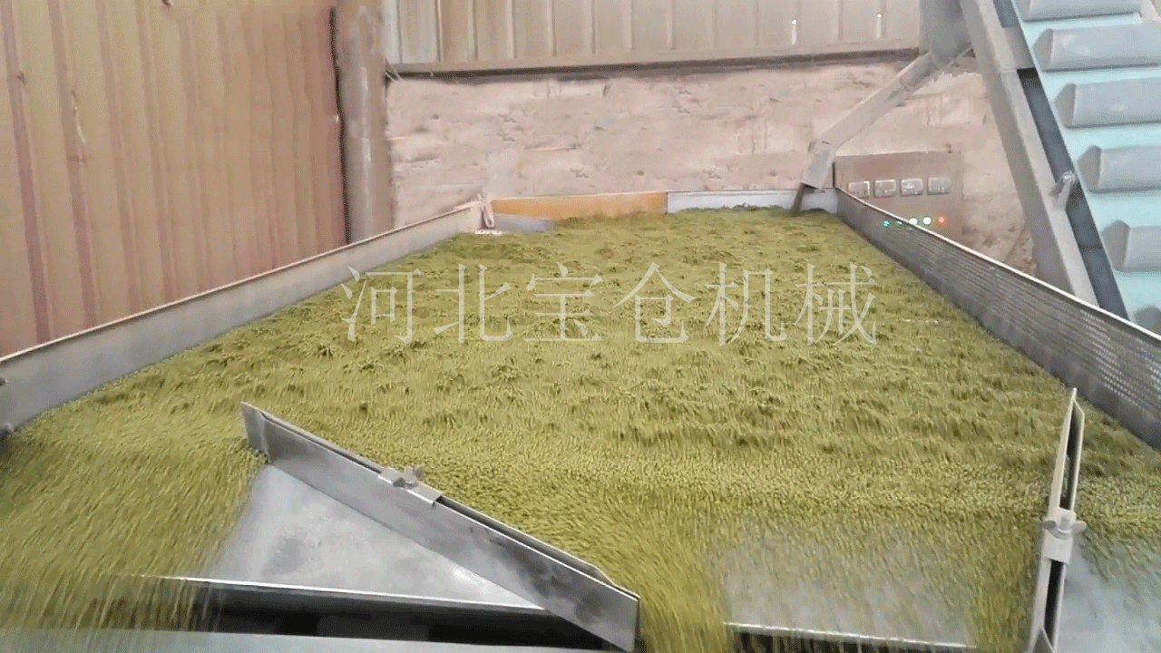 寶倉 比重機 加工綠豆