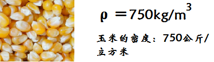 比重機，河北寶倉機械科技有限公司